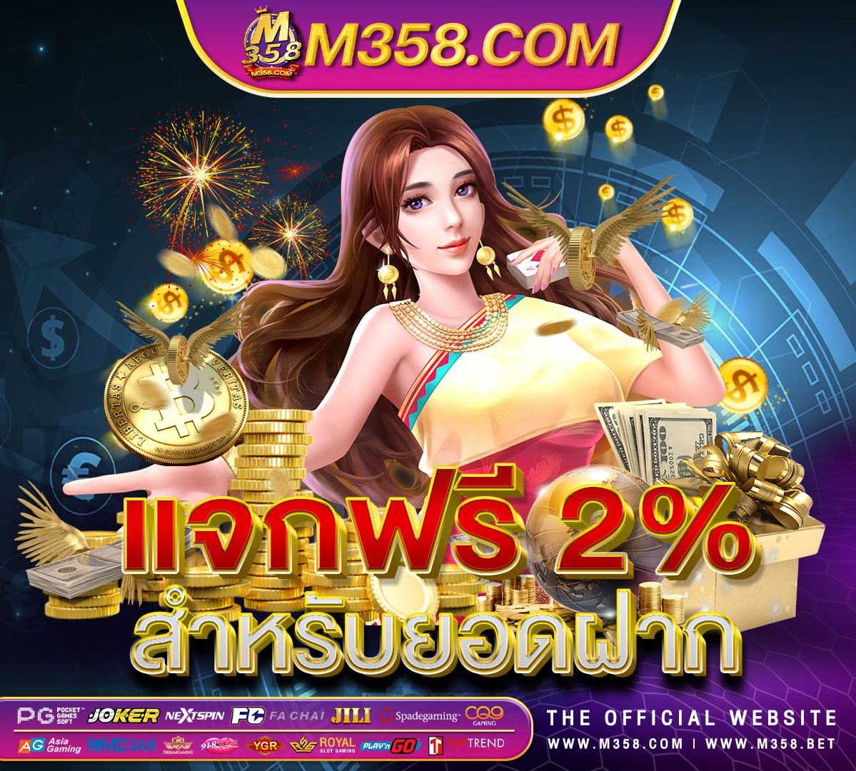 casino hacker ฟรี